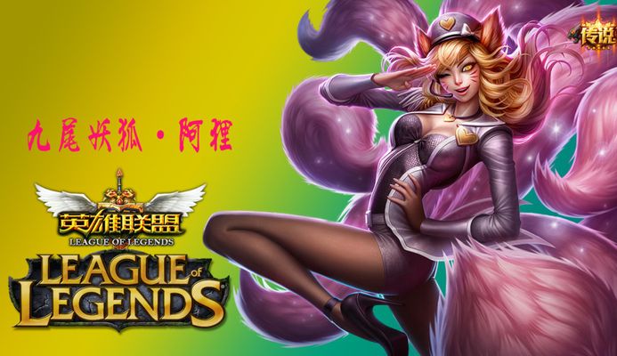 和极限运动