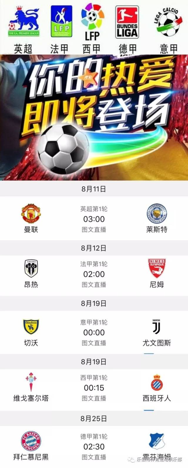 为生命护航 为生命护航