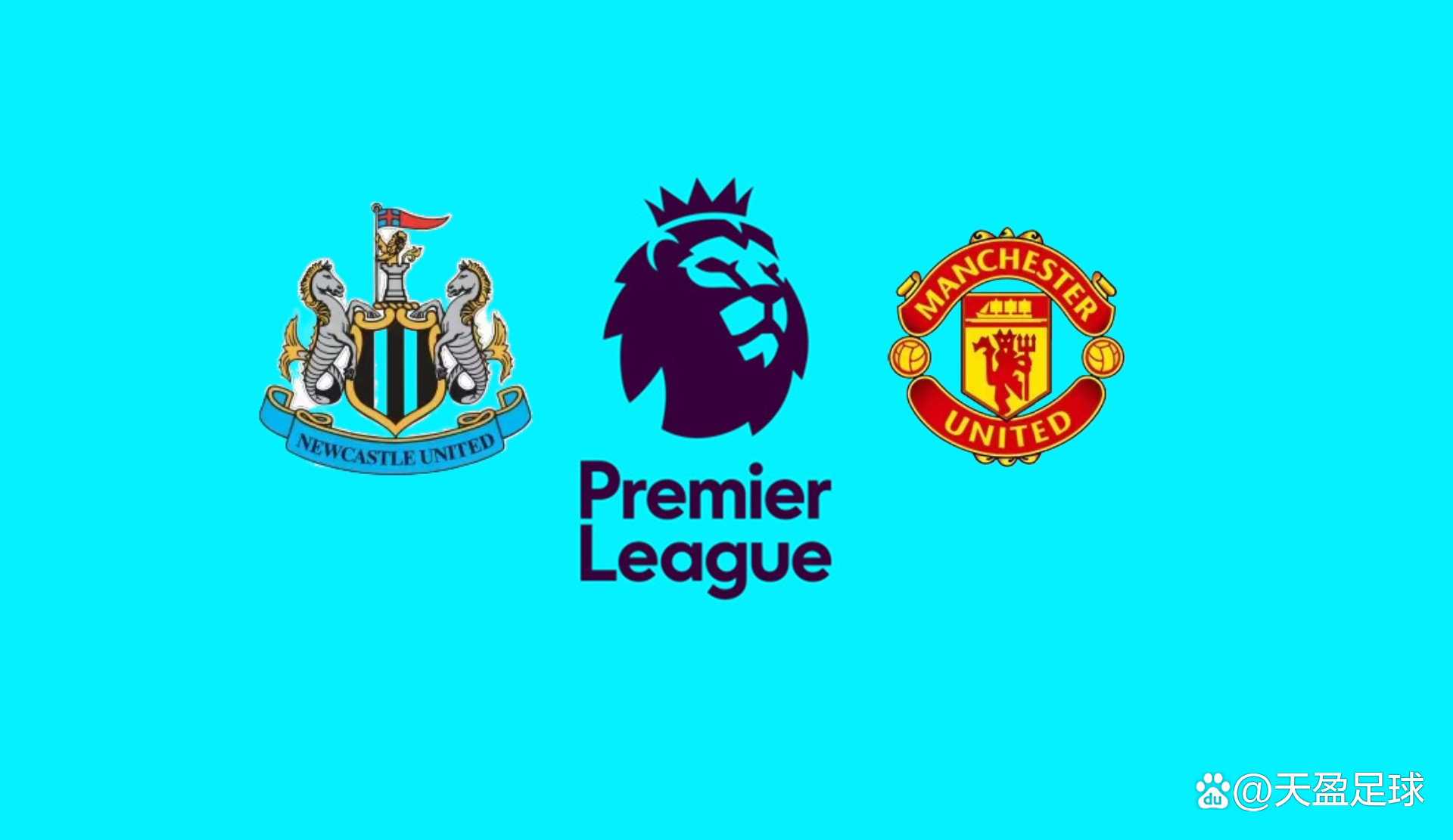 在攻防两端 在攻防两端