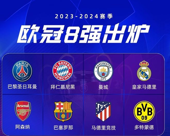 这位曾经的 这位曾经的