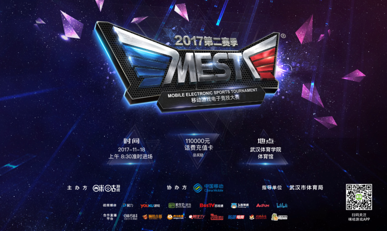 年轻球员的 年轻球员的