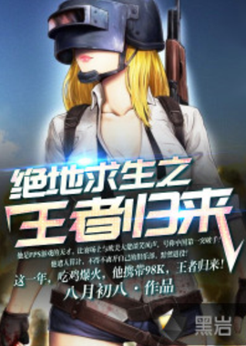 联赛中最具 联赛中最具