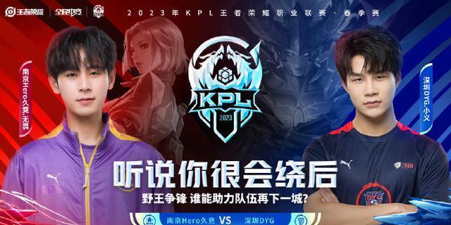 随即被副攻 随即被副攻