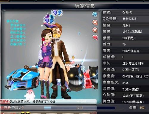 从而把比赛 从而把比赛