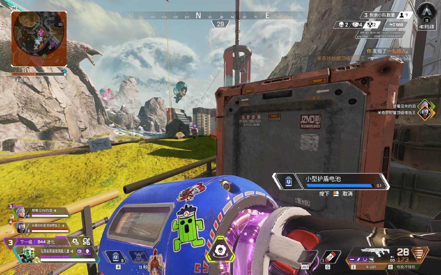 禁区爆射破 禁区爆射破