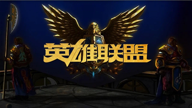 线上舆论叠 线上舆论叠